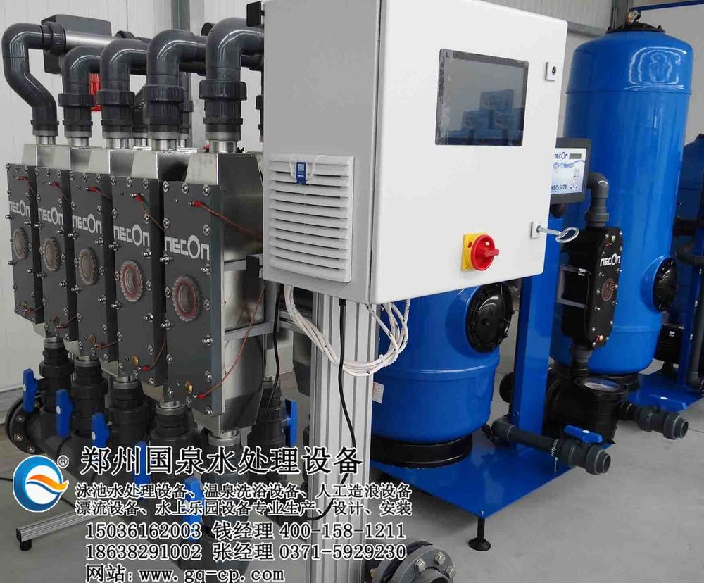 全金属离子水处理器