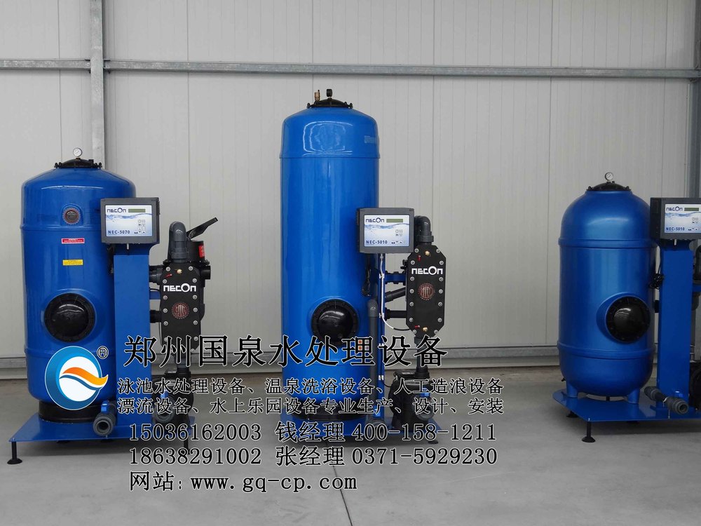 全金属离子水处理器